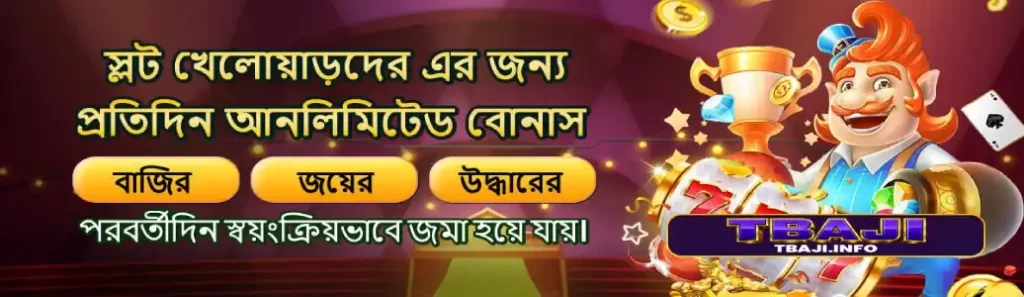 TBAJI Contact us