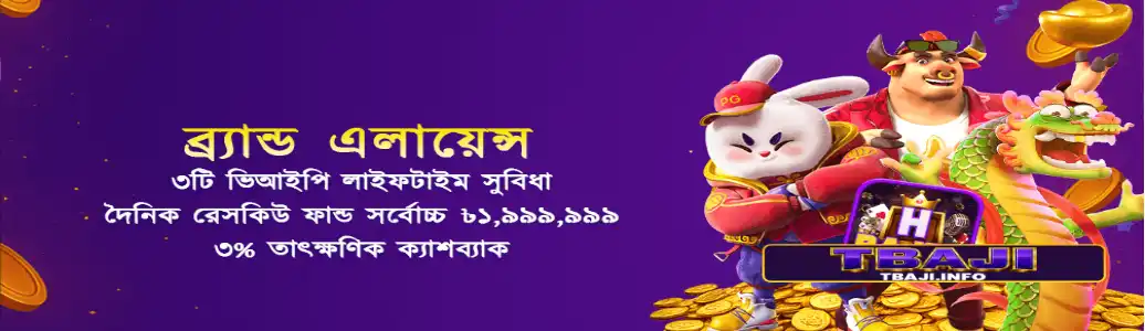 TBAJI Blogs